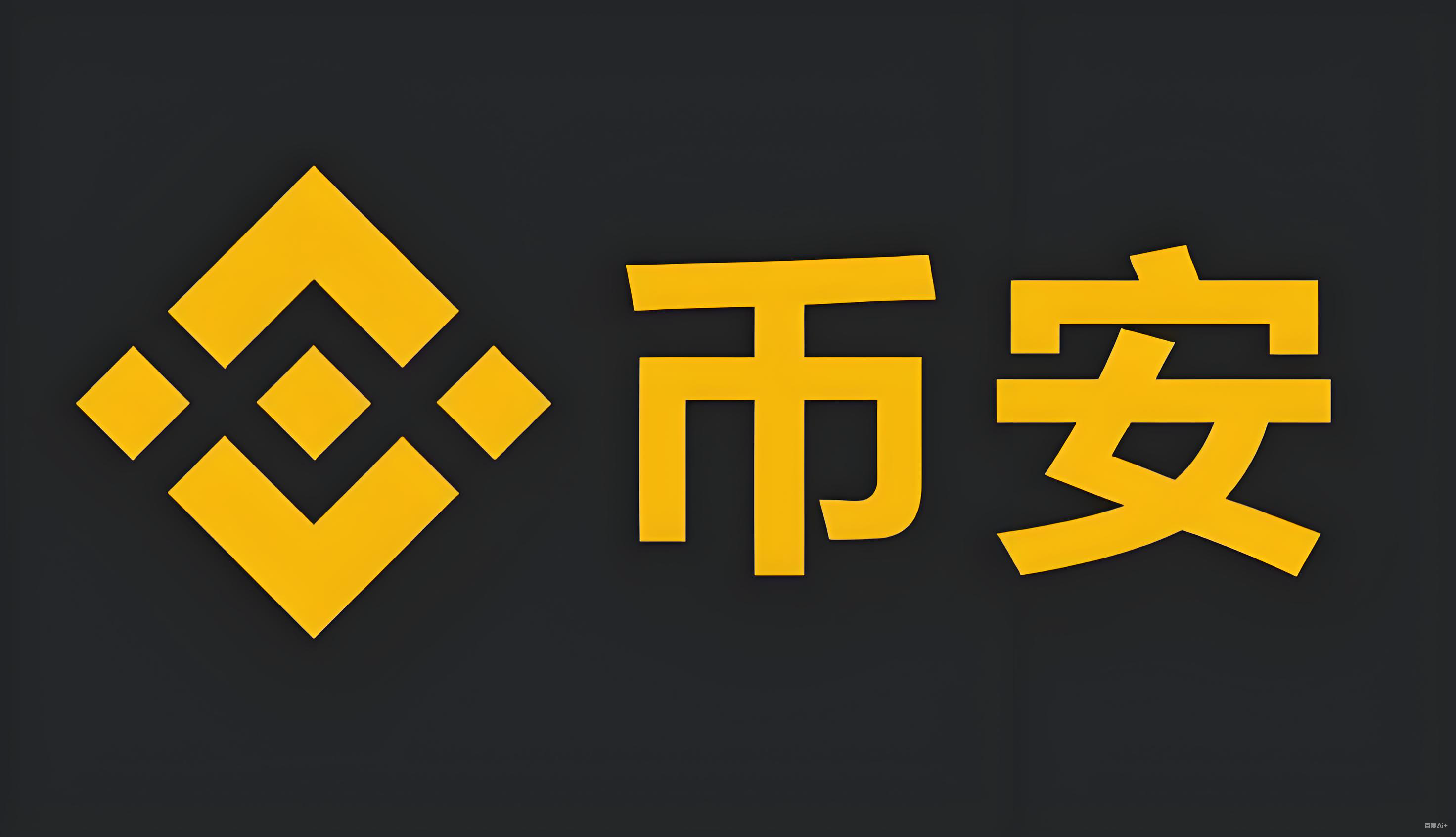 币 安app安卓版下载方法服务矩阵